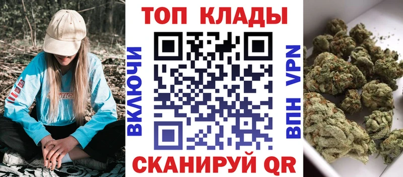 Купить закладку ГАШ  МАРИХУАНА  КОКАИН  МЕФ  Нязепетровск