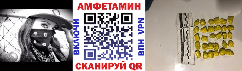 АМФ 97% Нязепетровск