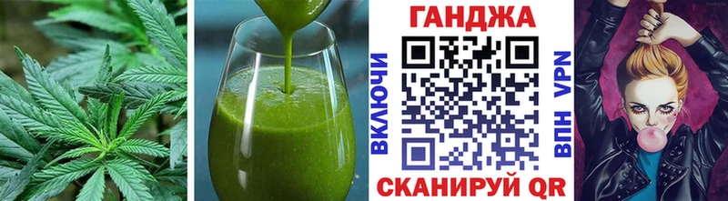Купить  Нязепетровск  Печенье с ТГК конопля 