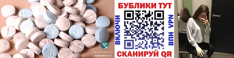 Купить где  Нязепетровск  Экстази VHQ 