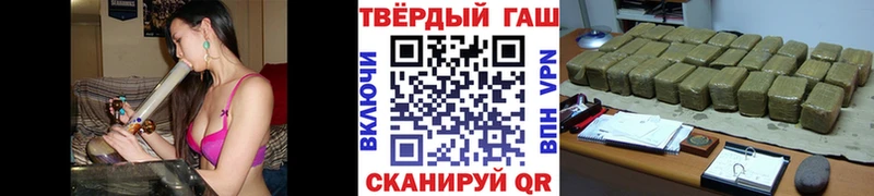 Купить  Нязепетровск  ГАШ ice o lator 
