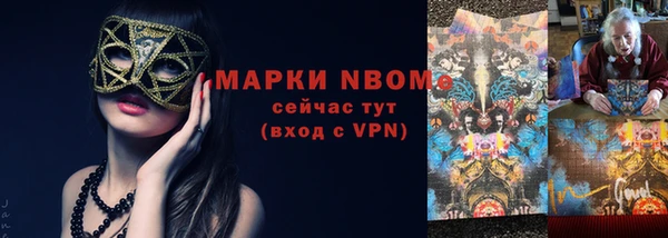 бутик Вязники