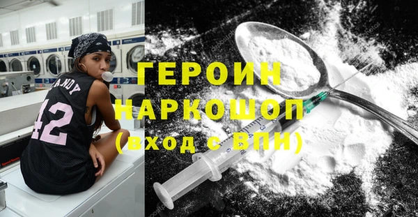 бутик Вязники