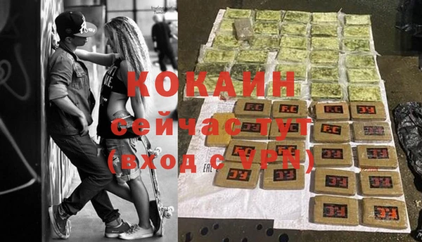 бутик Вязники