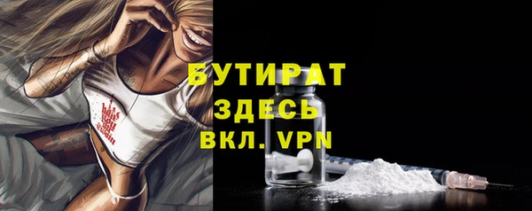 бутик Вязники