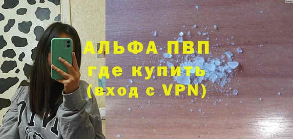 бутик Вязники