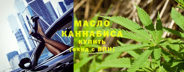 бутик Вязники