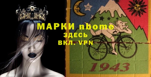 бутик Вязники