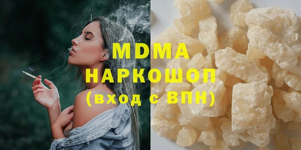 бутик Вязники