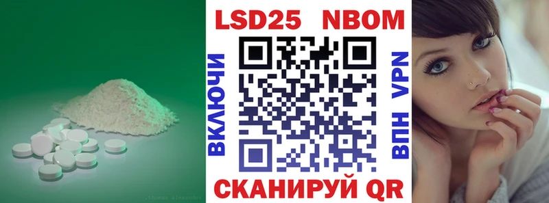 ЛСД экстази ecstasy  Купить закладки  Нязепетровск 