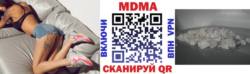 MDMA Molly  Купить  Нязепетровск 