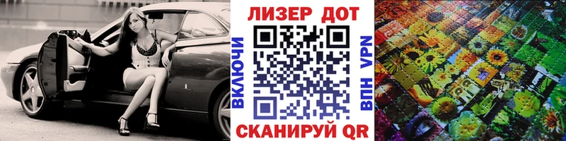 Купить закладки  Нязепетровск  Марки 25I-NBOMe 1,5мг 