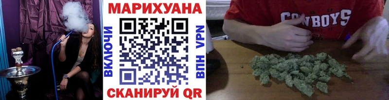Бошки марихуана White Widow  Купить где  Нязепетровск 